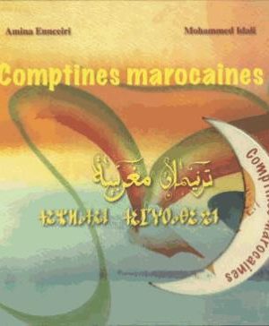 Comptines marocaines