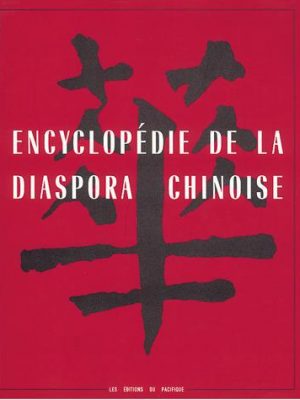 Encyclopédie de la diaspora Chinoise