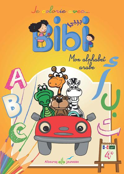 Je colorie avec Bibi l'alphabet arabe : animaux