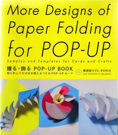 More designs for paper folding for Pop-Up